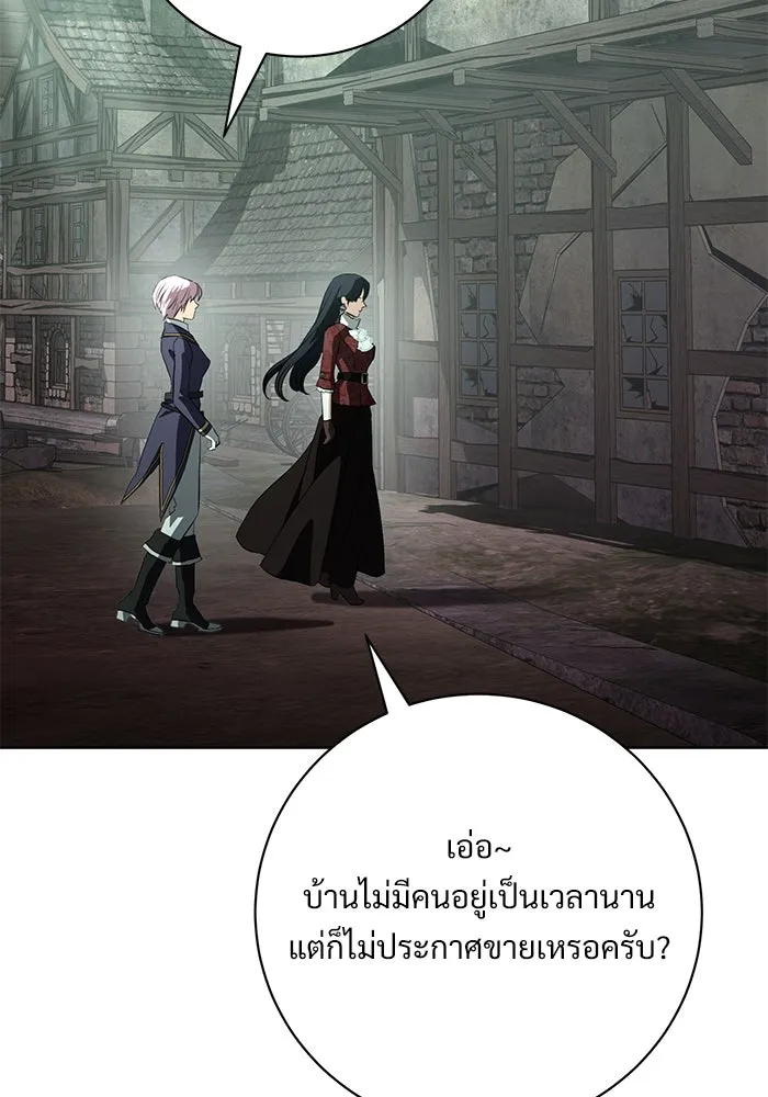 แด่ชู้รักของสามี ตอนที่ 68 รูปที่ 68