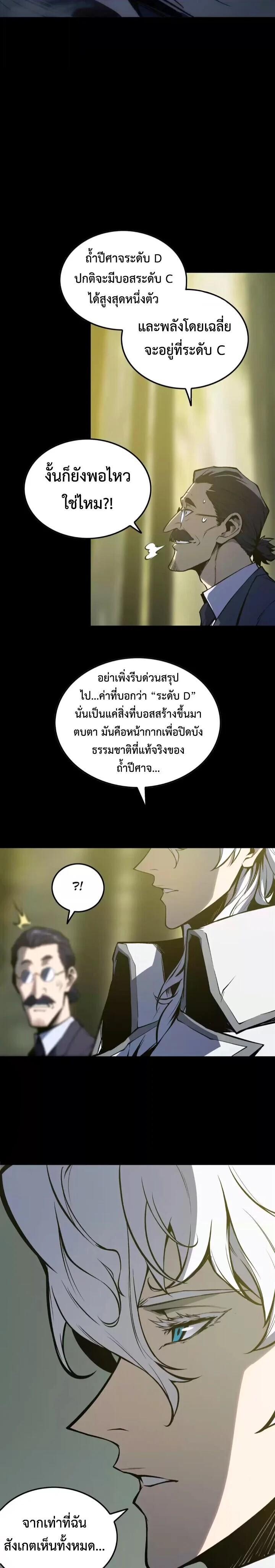 Manga-lc-com อ่านมังงะ อ่านการ์ตูน ออนไลน์ ฟรี The Glutton ตอนที่ 1 2 3 4 5 6 7 8 9 10 11 12 13 14 ฟรี ไม่มีโฆษณา Manga-lc - อ่าน มังงะ อ่าน การ์ตูน ออนไลน์ อ่านมังงะ ฟรี
