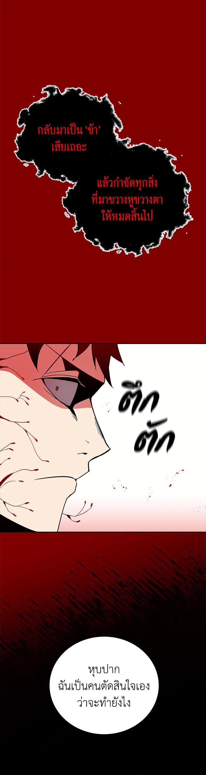Manga-lc-com อ่านมังงะ อ่านการ์ตูน ออนไลน์ ฟรี The Descent of the Demonic Master ตอนที่ 1 2 3 4 5 6 7 8 9 10 11 12 13 14 ฟรี ไม่มีโฆษณา Manga-lc - อ่าน มังงะ อ่าน การ์ตูน ออนไลน์ อ่านมังงะ ฟรี