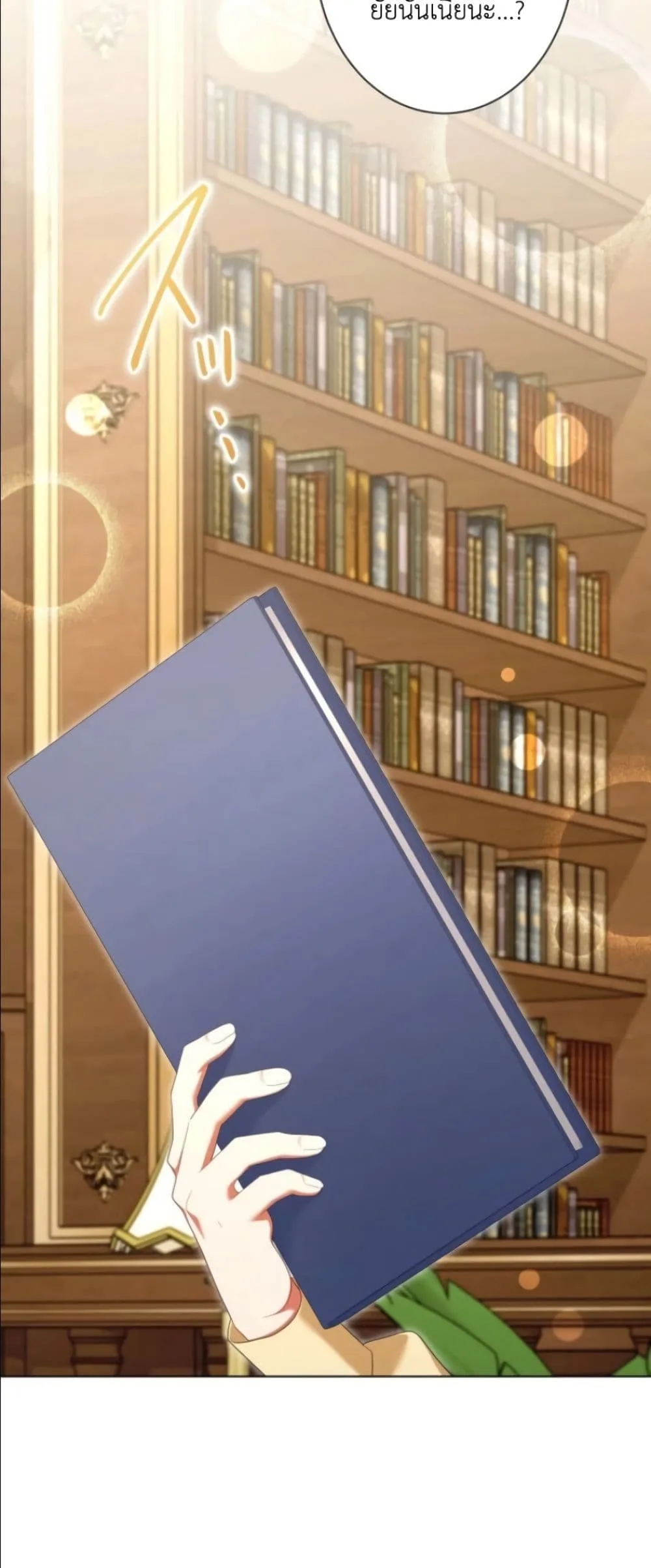 Manga-lc-com อ่านมังงะ อ่านการ์ตูน ออนไลน์ ฟรี Behold The Perfect Villainess ตอนที่ 1 2 3 4 5 6 7 8 9 10 11 12 13 14 ฟรี ไม่มีโฆษณา Manga-lc - อ่าน มังงะ อ่าน การ์ตูน ออนไลน์ อ่านมังงะ ฟรี