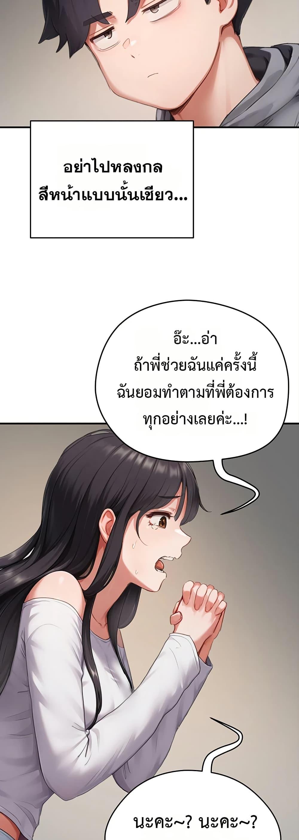 Doujin-Lc- อ่าน โดจิน มังฮวา เกาหลี ญี่ปุ่น จีน แปลไทย Slave Code ตอนที่ 1 2 3 4 5 6 7 8 9 10 11 12 13 14 ฟรี ไม่มีโฆษณา อ่าน โดจิน Manhwa เกาหลี ญี่ปุ่น จีน เรามีครบ คัดมาให้เน้นๆ โดจิน 18+ รับประกันความฟินโดย  Doujin Lc