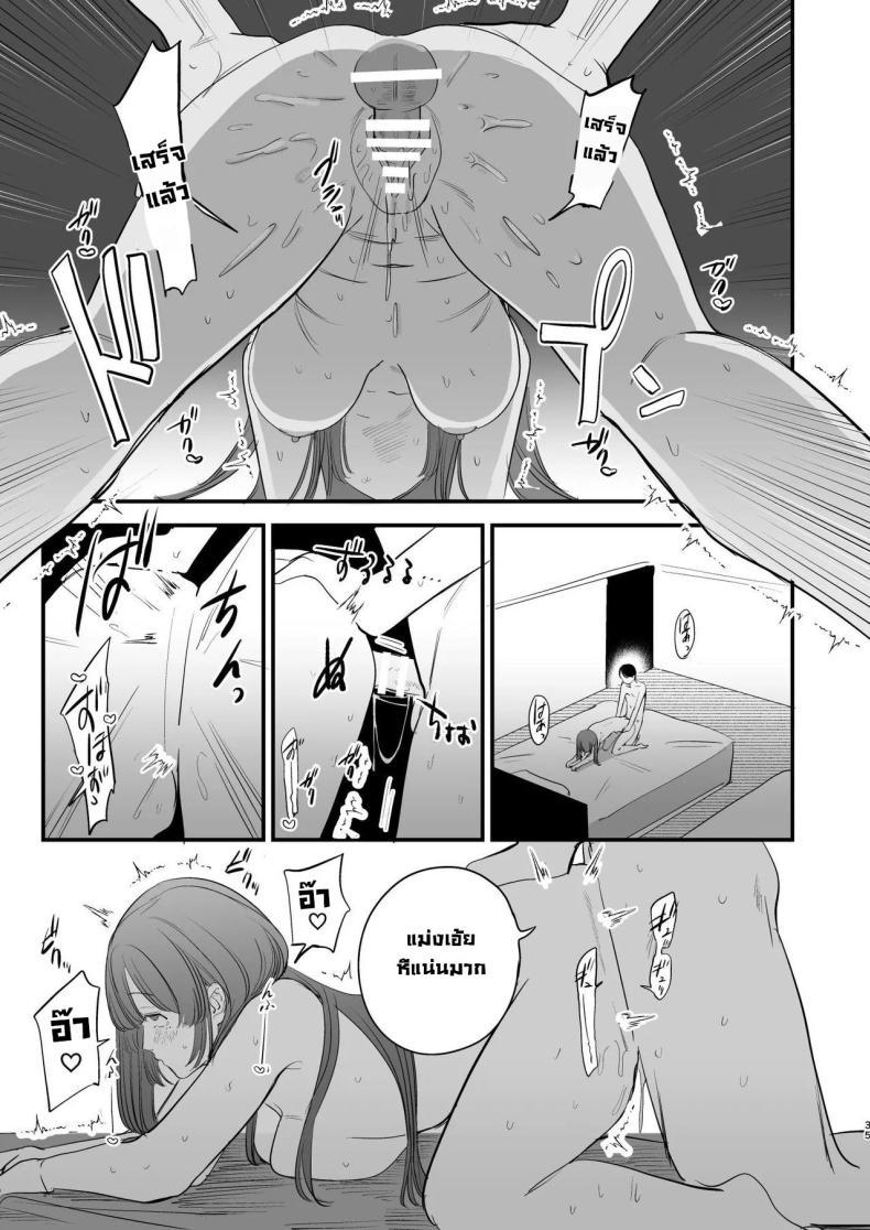 Doujin-Lc- อ่าน โดจิน มังฮวา เกาหลี ญี่ปุ่น จีน แปลไทย รสชาติอันขมขื่นของความรักที่เสียไป [Hokuro o Wasureruna. (siu)] Hatsukoi wa Nigai Seishun no Aji The Bitter Taste Of Lost Love ตอนที่ 1 2 3 4 5 6 7 8 9 10 11 12 13 14 ฟรี ไม่มีโฆษณา อ่าน โดจิน Manhwa เกาหลี ญี่ปุ่น จีน เรามีครบ คัดมาให้เน้นๆ โดจิน 18+ รับประกันความฟินโดย  Doujin Lc