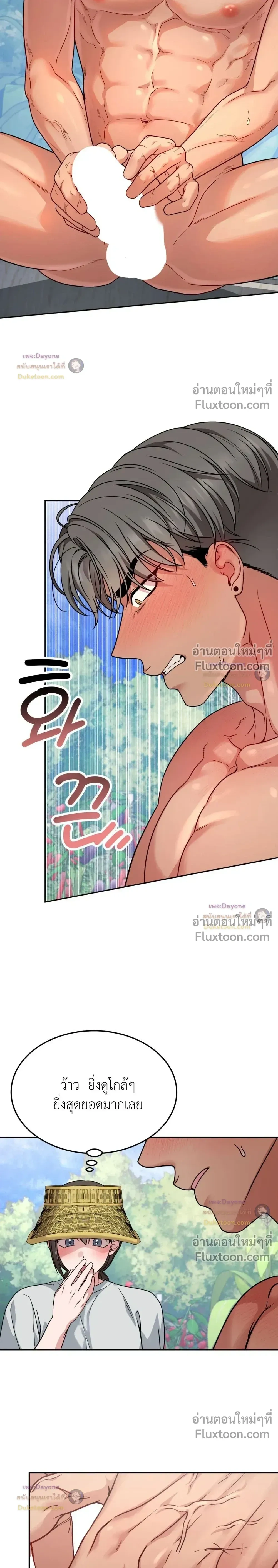 Doujin-Lc- อ่าน โดจิน มังฮวา เกาหลี ญี่ปุ่น จีน แปลไทย Want to be Obscene with Me อยากมันกับฉันมั้ย ตอนที่ 1 2 3 4 5 6 7 8 9 10 11 12 13 14 ฟรี ไม่มีโฆษณา อ่าน โดจิน Manhwa เกาหลี ญี่ปุ่น จีน เรามีครบ คัดมาให้เน้นๆ โดจิน 18+ รับประกันความฟินโดย  Doujin Lc
