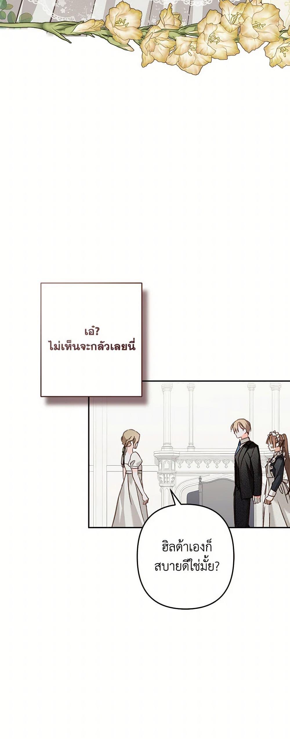 Manga-lc-com อ่านมังงะ อ่านการ์ตูน ออนไลน์ ฟรี How to Survive as a Maid in a Horror Game ตอนที่ 1 2 3 4 5 6 7 8 9 10 11 12 13 14 ฟรี ไม่มีโฆษณา Manga-lc - อ่าน มังงะ อ่าน การ์ตูน ออนไลน์ อ่านมังงะ ฟรี