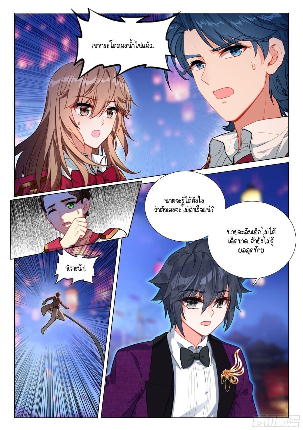 Manga-lc-com อ่านมังงะ อ่านการ์ตูน ออนไลน์ ฟรี Douluo Dalu 3 The Legend of the Dragon King ตอนที่ 1 2 3 4 5 6 7 8 9 10 11 12 13 14 ฟรี ไม่มีโฆษณา Manga-lc - อ่าน มังงะ อ่าน การ์ตูน ออนไลน์ อ่านมังงะ ฟรี
