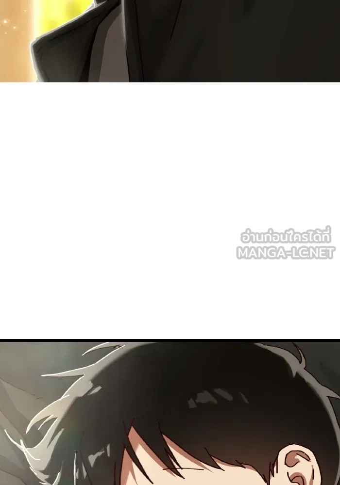 มัมหมีจ๋าหนูมาแบ๊ว ตอนที่ ตอนพิเศษ 8 รูปที่ 126