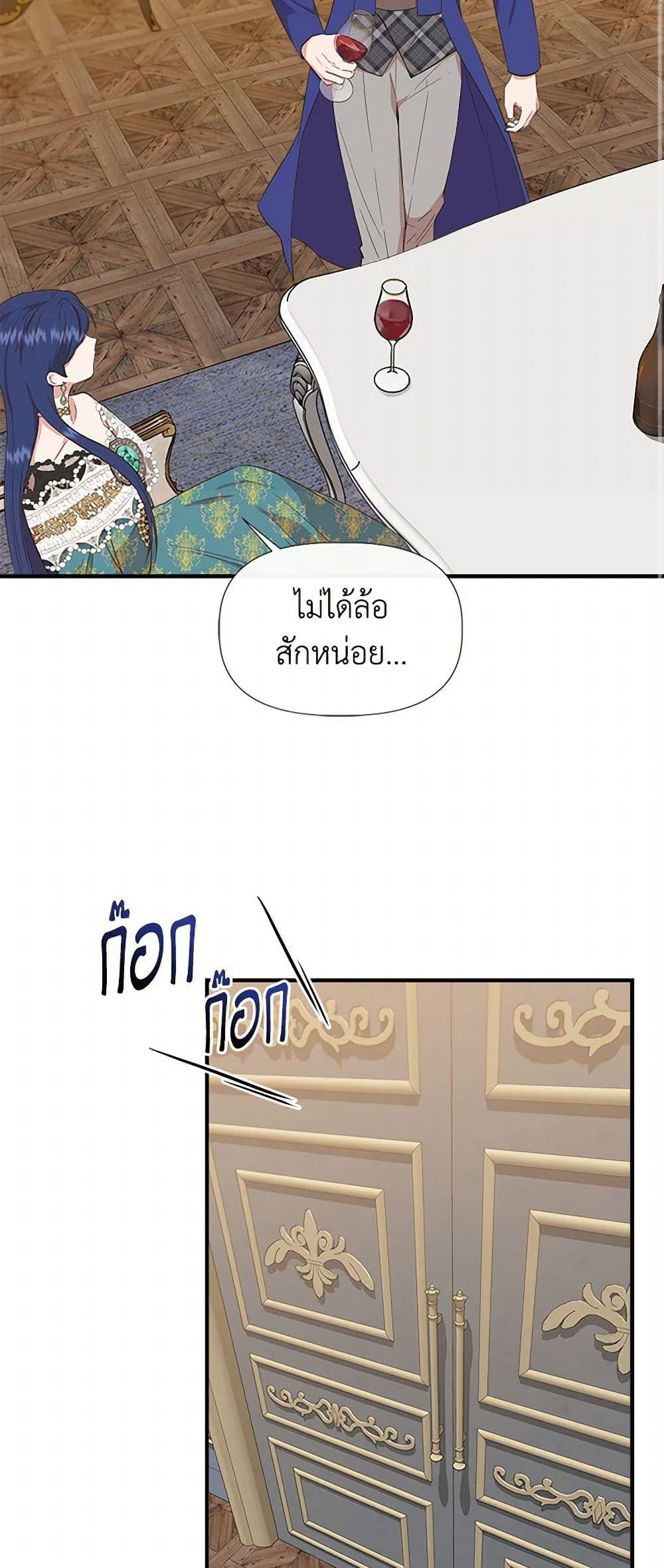 Manga-lc-com อ่านมังงะ อ่านการ์ตูน ออนไลน์ ฟรี I Wasn’t the Cinderella ตอนที่ 1 2 3 4 5 6 7 8 9 10 11 12 13 14 ฟรี ไม่มีโฆษณา Manga-lc - อ่าน มังงะ อ่าน การ์ตูน ออนไลน์ อ่านมังงะ ฟรี