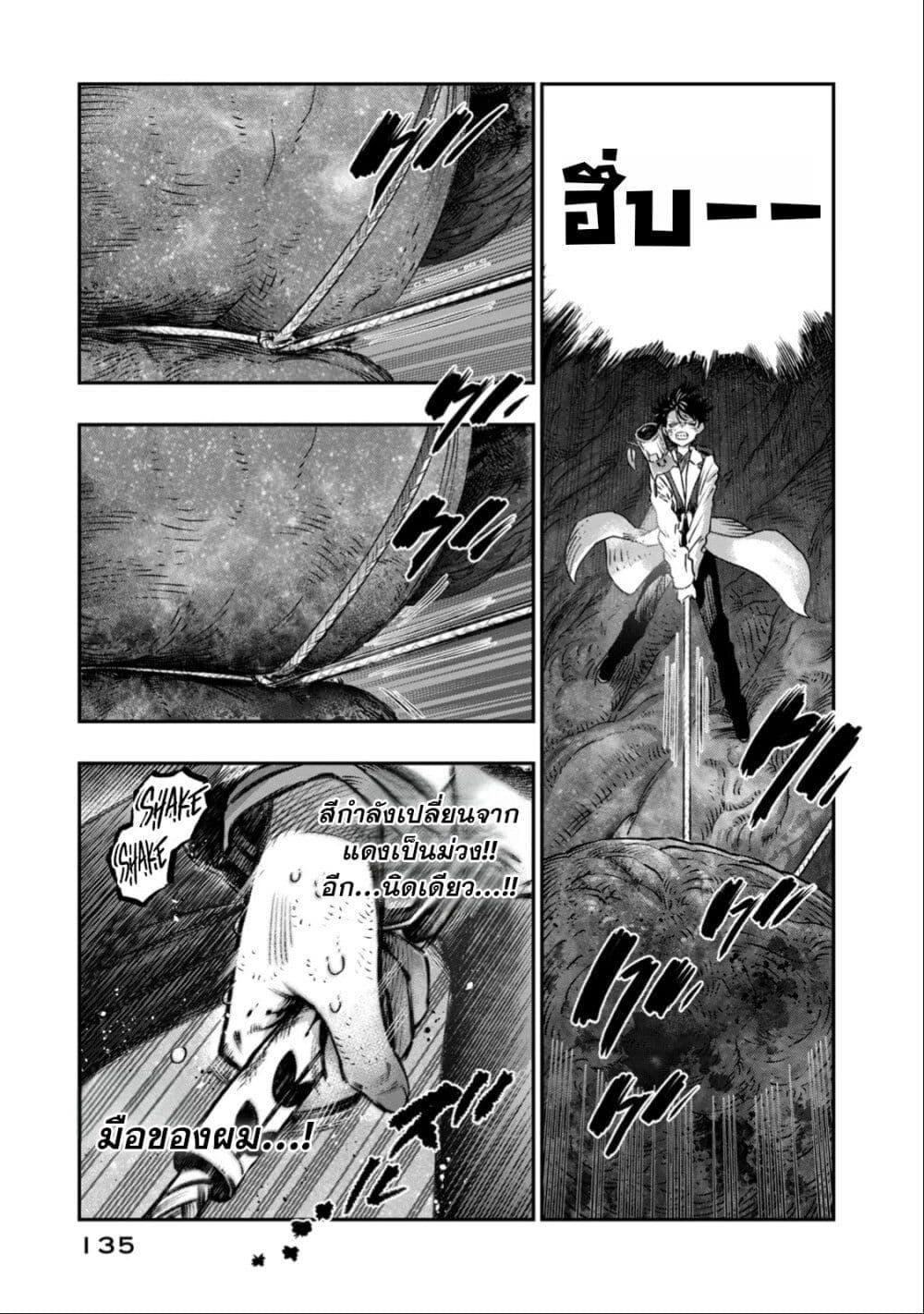 Manga-lc-com อ่านมังงะ อ่านการ์ตูน ออนไลน์ ฟรี Koudo ni Hattatsu Shita Igaku wa Mahou to Kubetsu ga Tsukanai ตอนที่ 1 2 3 4 5 6 7 8 9 10 11 12 13 14 ฟรี ไม่มีโฆษณา Manga-lc - อ่าน มังงะ อ่าน การ์ตูน ออนไลน์ อ่านมังงะ ฟรี