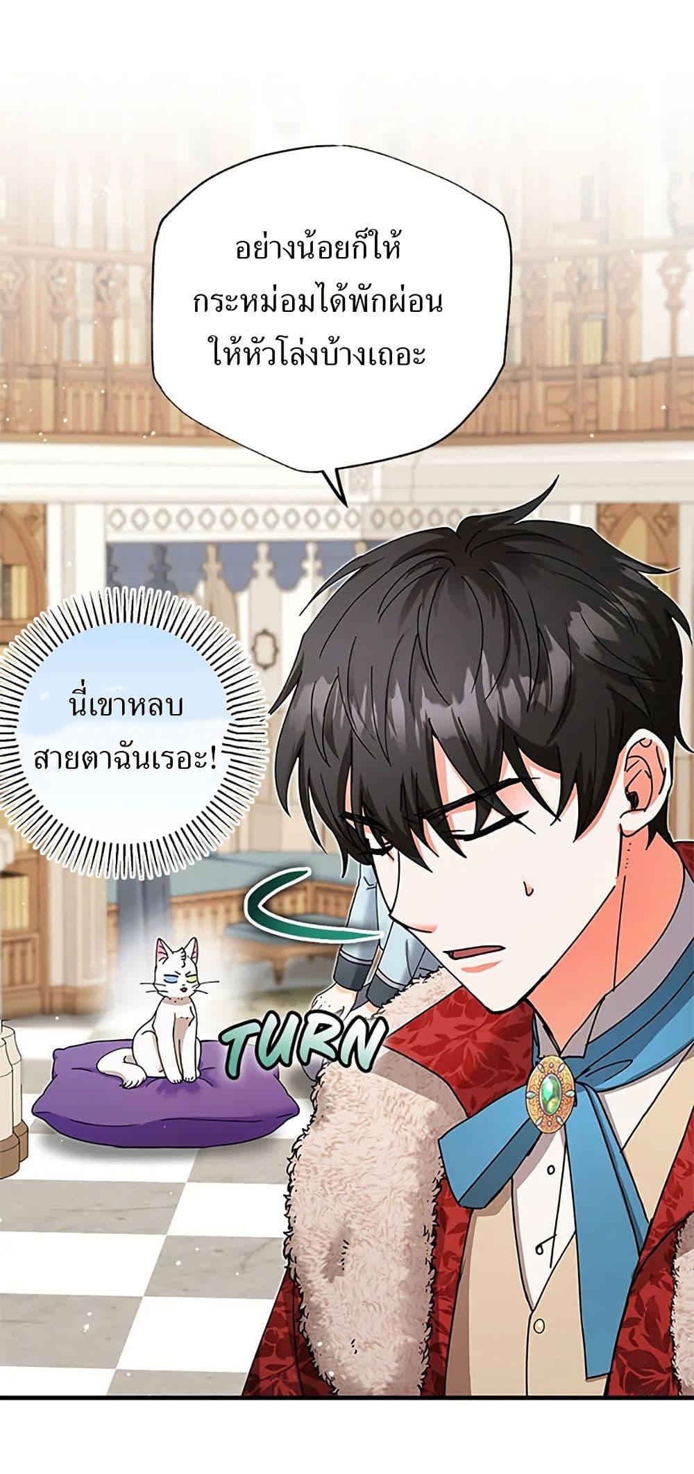 Manga-lc-com อ่านมังงะ อ่านการ์ตูน ออนไลน์ ฟรี I Became the Emperor’s Cat ตอนที่ 1 2 3 4 5 6 7 8 9 10 11 12 13 14 ฟรี ไม่มีโฆษณา Manga-lc - อ่าน มังงะ อ่าน การ์ตูน ออนไลน์ อ่านมังงะ ฟรี