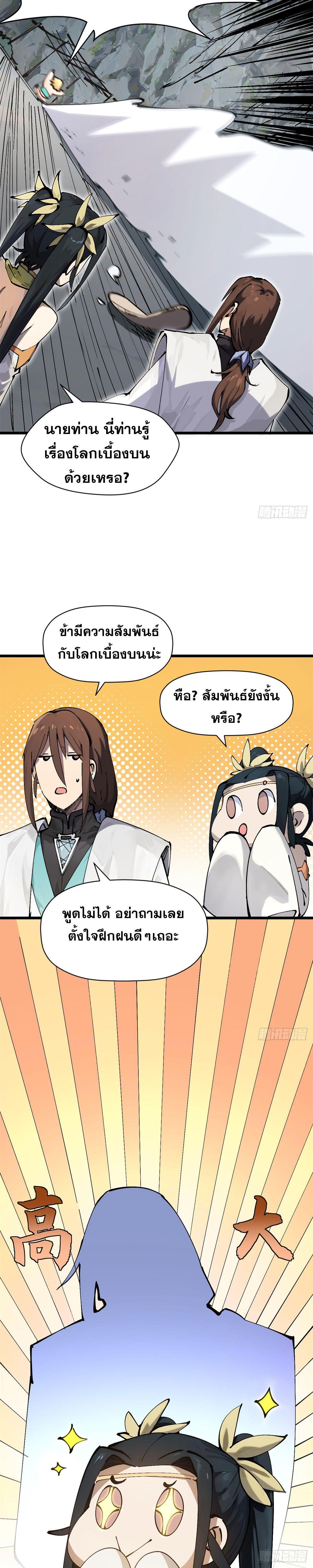 Manga-lc-com อ่านมังงะ อ่านการ์ตูน ออนไลน์ ฟรี Top Tier Providence ตอนที่ 1 2 3 4 5 6 7 8 9 10 11 12 13 14 ฟรี ไม่มีโฆษณา Manga-lc - อ่าน มังงะ อ่าน การ์ตูน ออนไลน์ อ่านมังงะ ฟรี