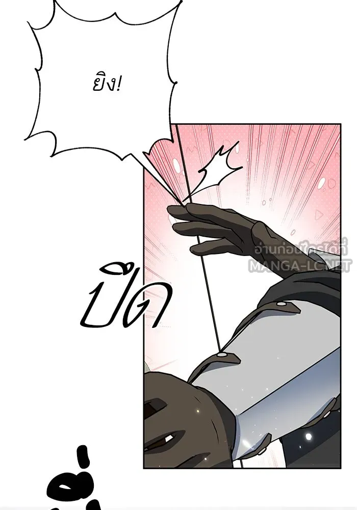 หวานใจสุดโหดโหมดเชื่อง ตอนที่ 81 รูปที่ 45