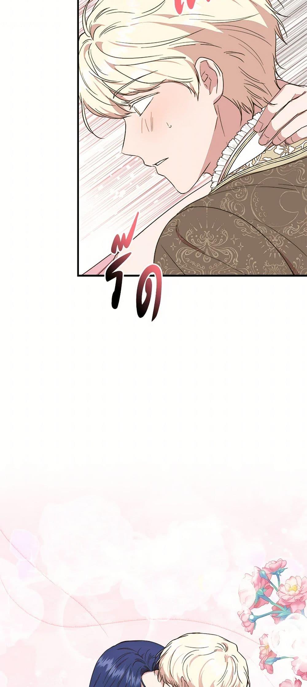 Manga-lc-com อ่านมังงะ อ่านการ์ตูน ออนไลน์ ฟรี I Wasn’t the Cinderella ตอนที่ 1 2 3 4 5 6 7 8 9 10 11 12 13 14 ฟรี ไม่มีโฆษณา Manga-lc - อ่าน มังงะ อ่าน การ์ตูน ออนไลน์ อ่านมังงะ ฟรี