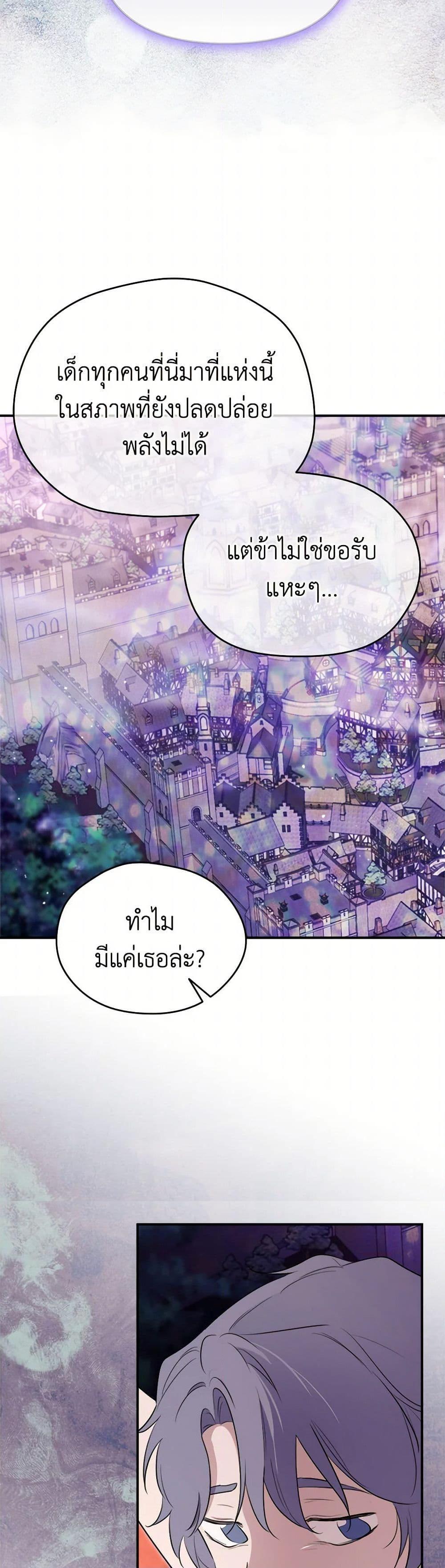 Manga-lc-com อ่านมังงะ อ่านการ์ตูน ออนไลน์ ฟรี I Became the Male Lead’s Stepmother ตอนที่ 1 2 3 4 5 6 7 8 9 10 11 12 13 14 ฟรี ไม่มีโฆษณา Manga-lc - อ่าน มังงะ อ่าน การ์ตูน ออนไลน์ อ่านมังงะ ฟรี