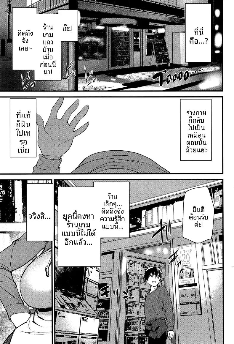 Doujin-Lc- อ่าน โดจิน มังฮวา เกาหลี ญี่ปุ่น จีน แปลไทย โลกแห่งเงามืด [Ashiomi Masato] ตอนที่ 1 2 3 4 5 6 7 8 9 10 11 12 13 14 ฟรี ไม่มีโฆษณา อ่าน โดจิน Manhwa เกาหลี ญี่ปุ่น จีน เรามีครบ คัดมาให้เน้นๆ โดจิน 18+ รับประกันความฟินโดย  Doujin Lc