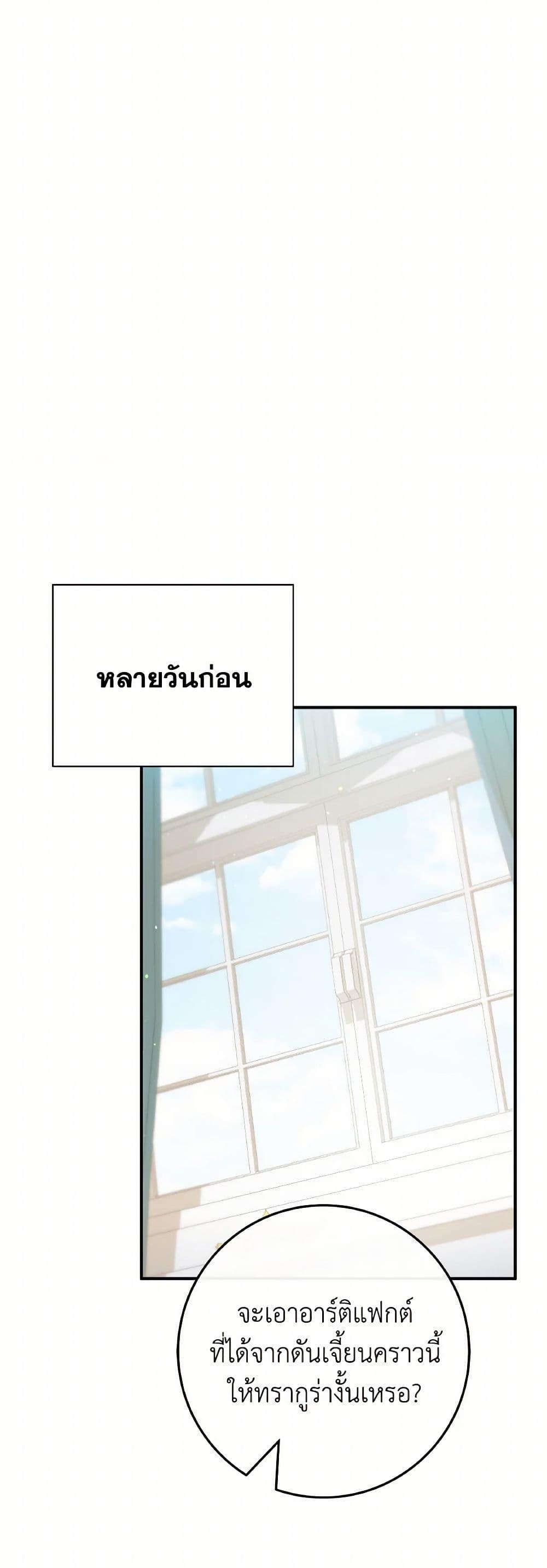 Manga-lc-com อ่านมังงะ อ่านการ์ตูน ออนไลน์ ฟรี I’m Not the Final Boss’ Lover ตอนที่ 1 2 3 4 5 6 7 8 9 10 11 12 13 14 ฟรี ไม่มีโฆษณา Manga-lc - อ่าน มังงะ อ่าน การ์ตูน ออนไลน์ อ่านมังงะ ฟรี