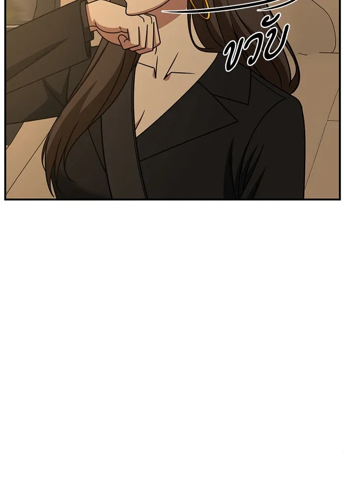 ช่วยเปลี่ยนฉันที ตอนที่ 281. ซีซัน 2 รูปที่ 92