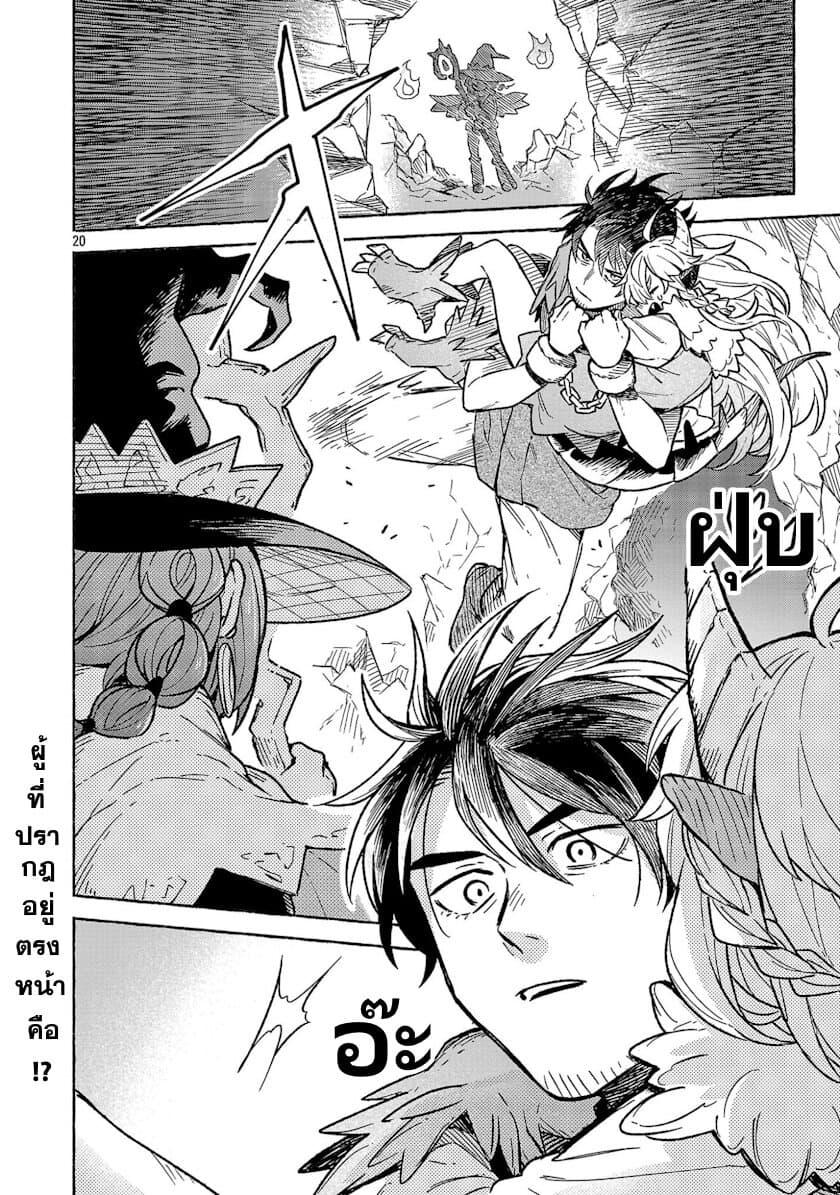 Manga-lc-com อ่านมังงะ อ่านการ์ตูน ออนไลน์ ฟรี (Moto) Yuusha to (Jiki) Maou No, Maou-jou Made No Arukikata ตอนที่ 1 2 3 4 5 6 7 8 9 10 11 12 13 14 ฟรี ไม่มีโฆษณา Manga-lc - อ่าน มังงะ อ่าน การ์ตูน ออนไลน์ อ่านมังงะ ฟรี