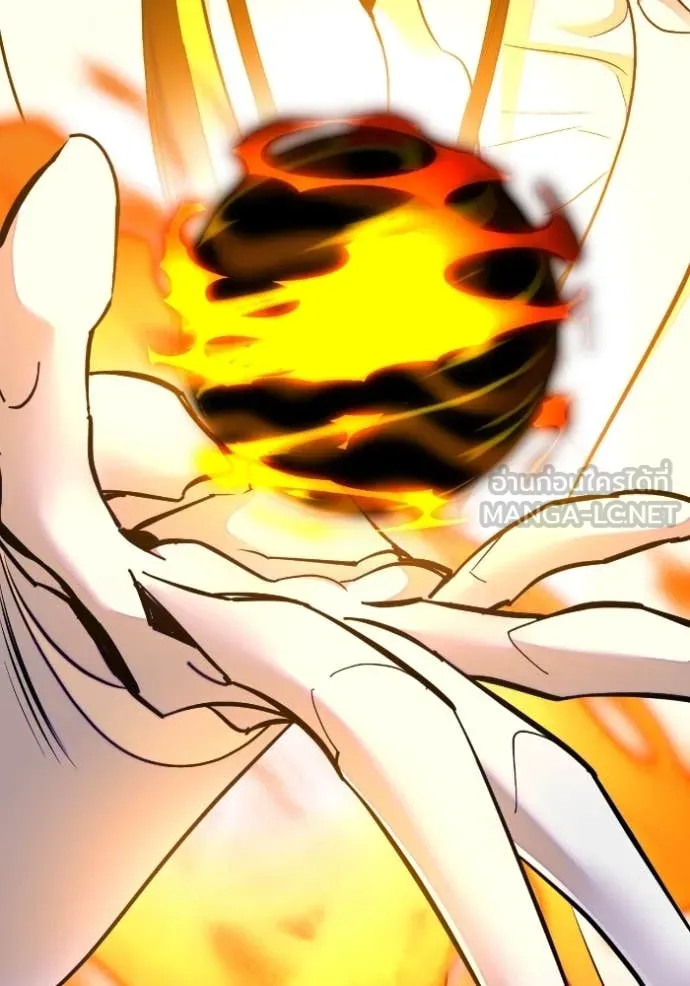 Return to Player ตอนที่ 203 รูปที่ 4