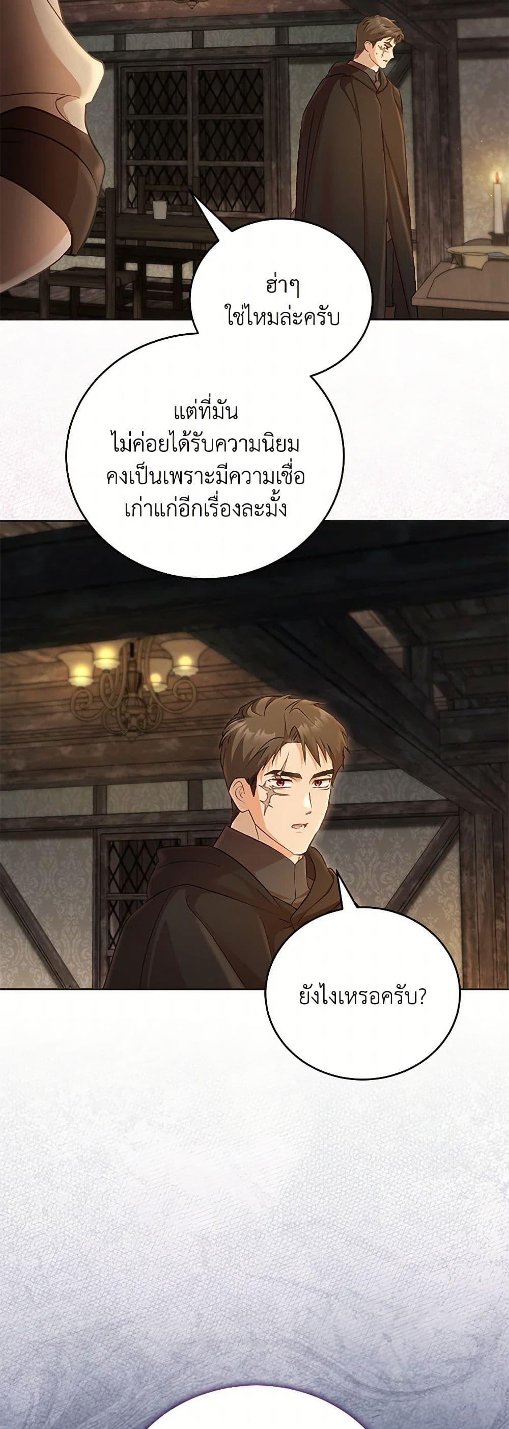 Manga-lc-com อ่านมังงะ อ่านการ์ตูน ออนไลน์ ฟรี Childcare Diary With The Villain ตอนที่ 1 2 3 4 5 6 7 8 9 10 11 12 13 14 ฟรี ไม่มีโฆษณา Manga-lc - อ่าน มังงะ อ่าน การ์ตูน ออนไลน์ อ่านมังงะ ฟรี