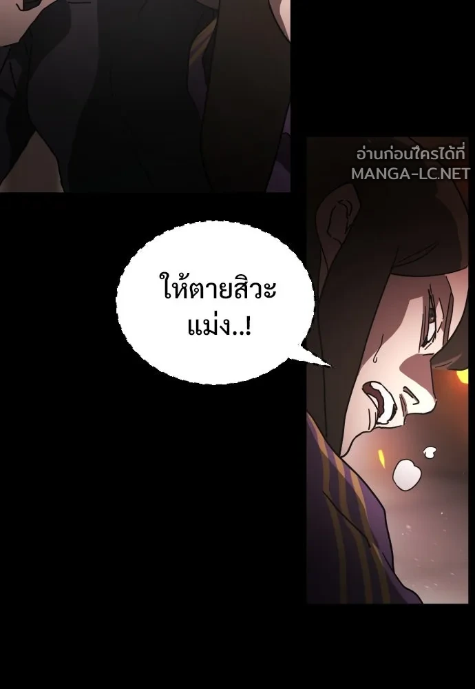 Manga-lc-com อ่านมังงะ อ่านการ์ตูน ออนไลน์ ฟรี วันดีคืนดี โซลก็ ตอนที่ 1 2 3 4 5 6 7 8 9 10 11 12 13 14 ฟรี ไม่มีโฆษณา Manga-lc - อ่าน มังงะ อ่าน การ์ตูน ออนไลน์ อ่านมังงะ ฟรี