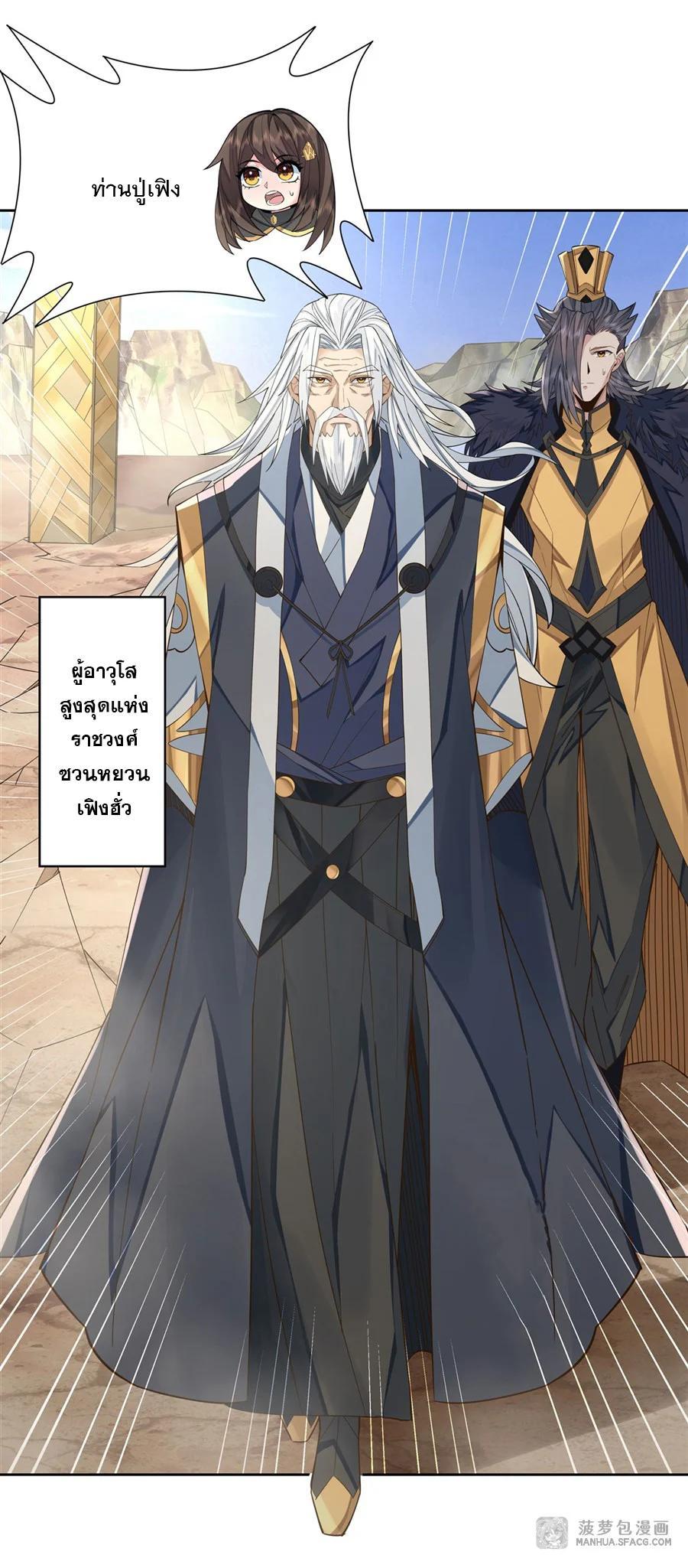 Manga-lc-com อ่านมังงะ อ่านการ์ตูน ออนไลน์ ฟรี My Female Disciples are all Future Masters of the Heavens ตอนที่ 1 2 3 4 5 6 7 8 9 10 11 12 13 14 ฟรี ไม่มีโฆษณา Manga-lc - อ่าน มังงะ อ่าน การ์ตูน ออนไลน์ อ่านมังงะ ฟรี