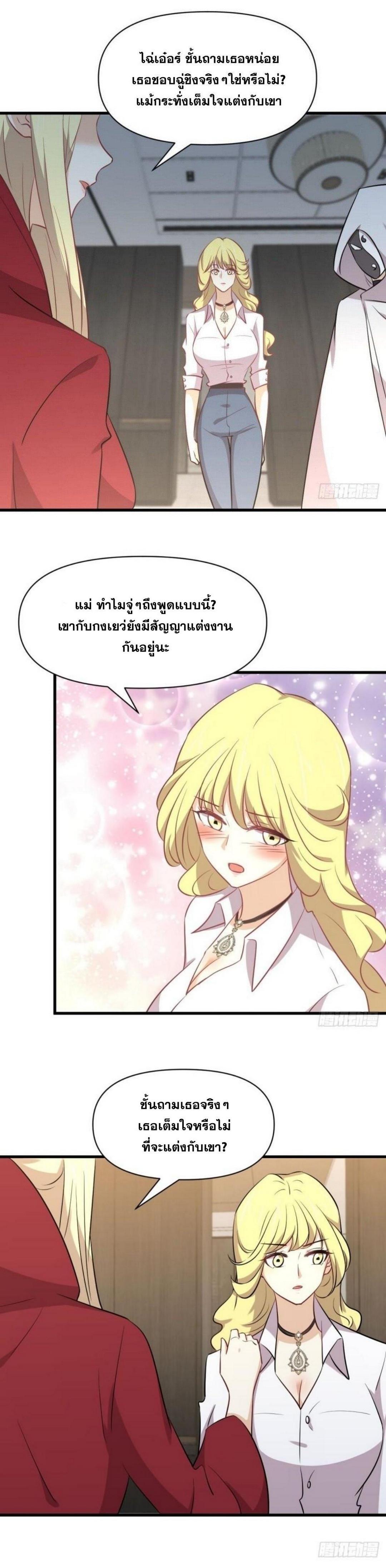 Manga-lc-com อ่านมังงะ อ่านการ์ตูน ออนไลน์ ฟรี Immortal Swordsman in the Reverse World ตอนที่ 1 2 3 4 5 6 7 8 9 10 11 12 13 14 ฟรี ไม่มีโฆษณา Manga-lc - อ่าน มังงะ อ่าน การ์ตูน ออนไลน์ อ่านมังงะ ฟรี