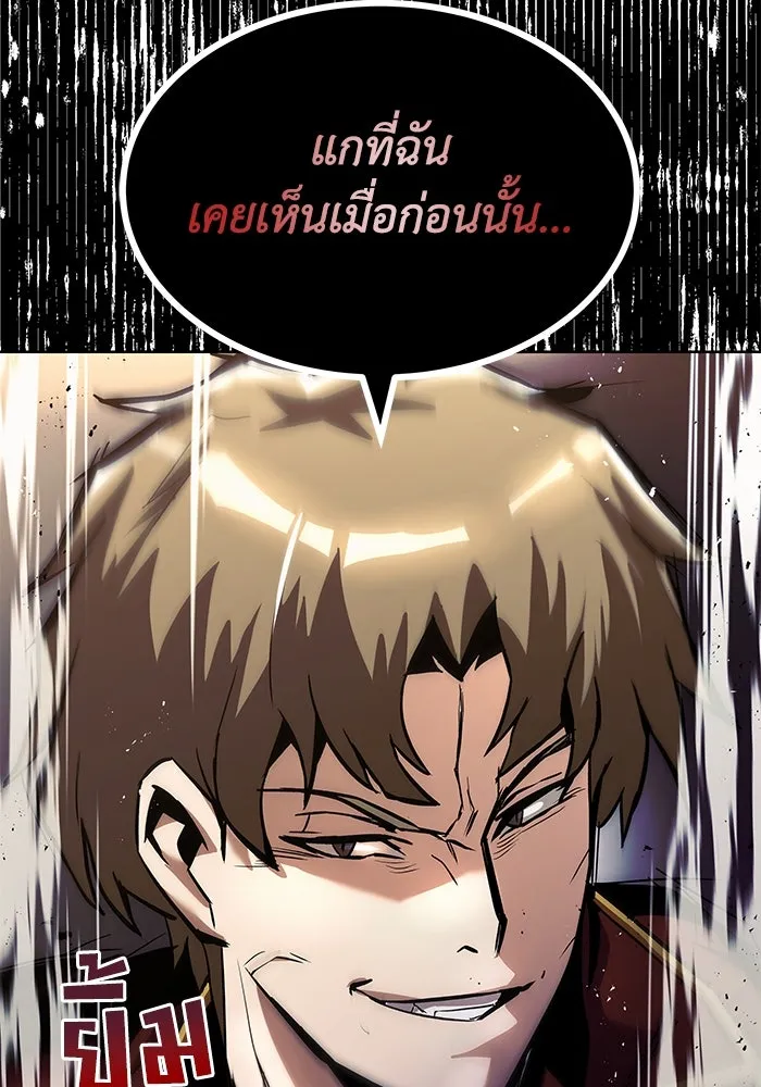 ชีวิตพลิกผันของลอร์ดผู้เกียจคร้าน ตอนที่ 24 การประลองดาบจริง รูปที่ 86