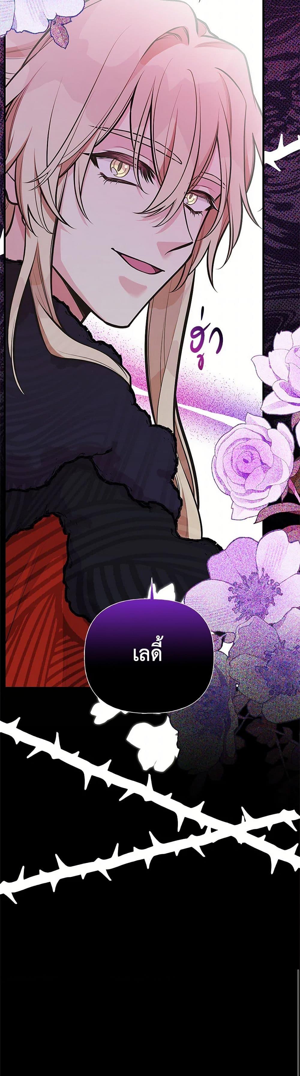 Manga-lc-com อ่านมังงะ อ่านการ์ตูน ออนไลน์ ฟรี My Sister Picked up the Male Lead ตอนที่ 1 2 3 4 5 6 7 8 9 10 11 12 13 14 ฟรี ไม่มีโฆษณา Manga-lc - อ่าน มังงะ อ่าน การ์ตูน ออนไลน์ อ่านมังงะ ฟรี