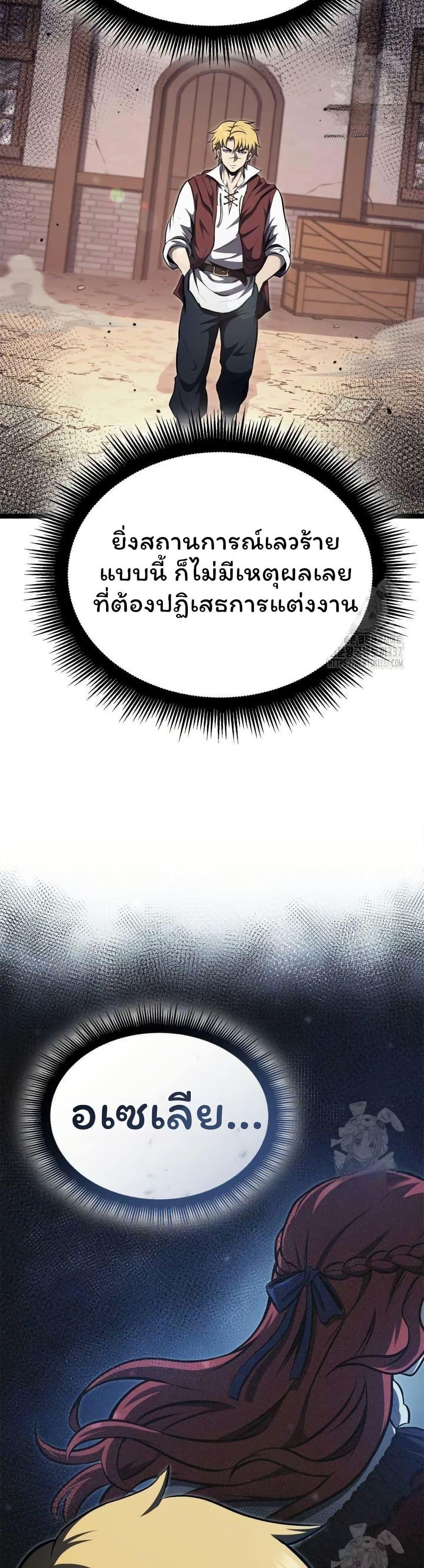 Manga-lc-com อ่านมังงะ อ่านการ์ตูน ออนไลน์ ฟรี Boxer Kali ตอนที่ 1 2 3 4 5 6 7 8 9 10 11 12 13 14 ฟรี ไม่มีโฆษณา Manga-lc - อ่าน มังงะ อ่าน การ์ตูน ออนไลน์ อ่านมังงะ ฟรี