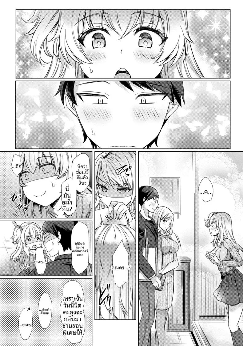 Doujin-Lc- อ่าน โดจิน มังฮวา เกาหลี ญี่ปุ่น จีน แปลไทย ครั้งเเรกนี้ขอเป็นกับคุณครูได้มั้ยคะ (Abenuts) ตอนที่ 1 2 3 4 5 6 7 8 9 10 11 12 13 14 ฟรี ไม่มีโฆษณา อ่าน โดจิน Manhwa เกาหลี ญี่ปุ่น จีน เรามีครบ คัดมาให้เน้นๆ โดจิน 18+ รับประกันความฟินโดย  Doujin Lc
