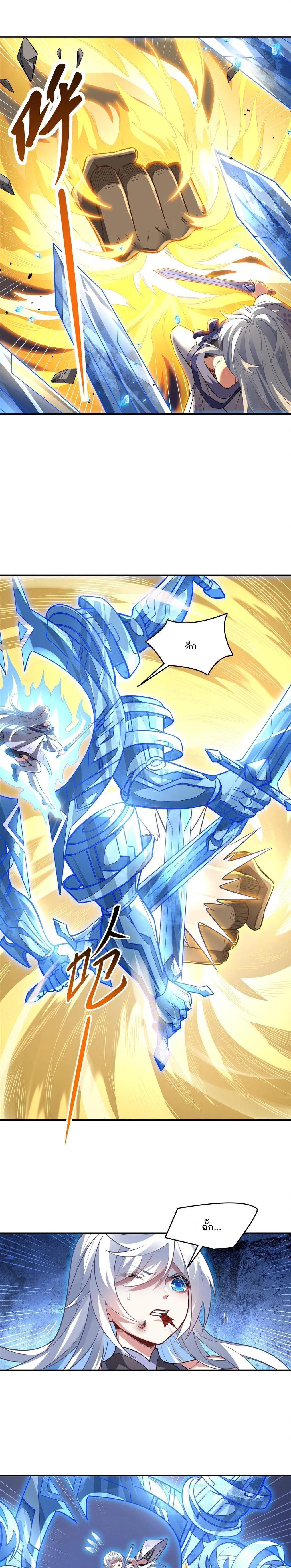 Manga-lc-com อ่านมังงะ อ่านการ์ตูน ออนไลน์ ฟรี My Female Disciples are all Future Masters of the Heavens ตอนที่ 1 2 3 4 5 6 7 8 9 10 11 12 13 14 ฟรี ไม่มีโฆษณา Manga-lc - อ่าน มังงะ อ่าน การ์ตูน ออนไลน์ อ่านมังงะ ฟรี