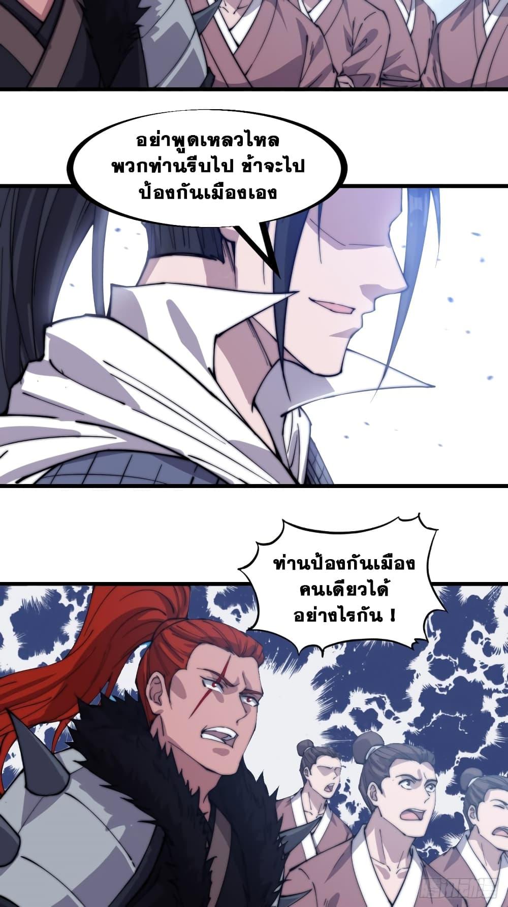 Manga-lc-com อ่านมังงะ อ่านการ์ตูน ออนไลน์ ฟรี It Starts With A Mountain ตอนที่ 1 2 3 4 5 6 7 8 9 10 11 12 13 14 ฟรี ไม่มีโฆษณา Manga-lc - อ่าน มังงะ อ่าน การ์ตูน ออนไลน์ อ่านมังงะ ฟรี