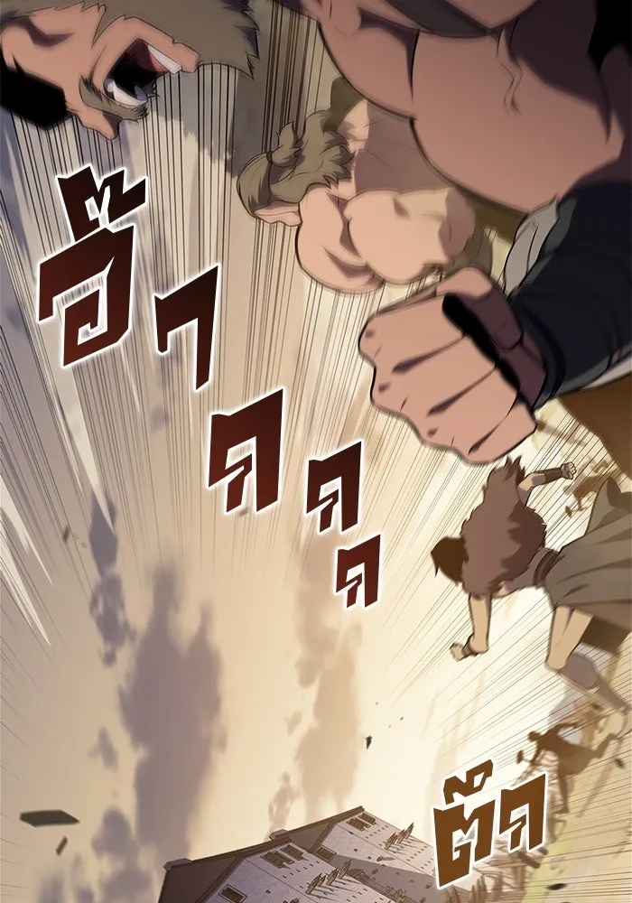 ผู้เล่นหน้าใหม่เลเวลแมกซ์ ตอนที่ 134 ขั้วอำนาจใหม่ & ความสมดุล รูปที่ 58