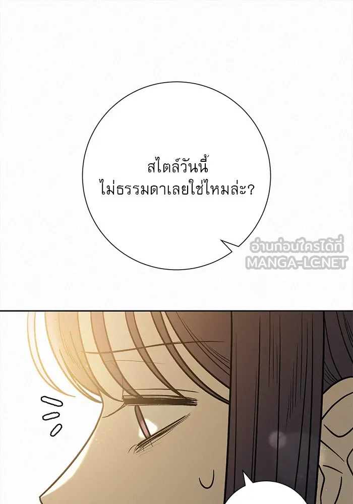ปฏิบัติการรักวุ่นหัวใจ ตอนที่ 84 รูปที่ 27