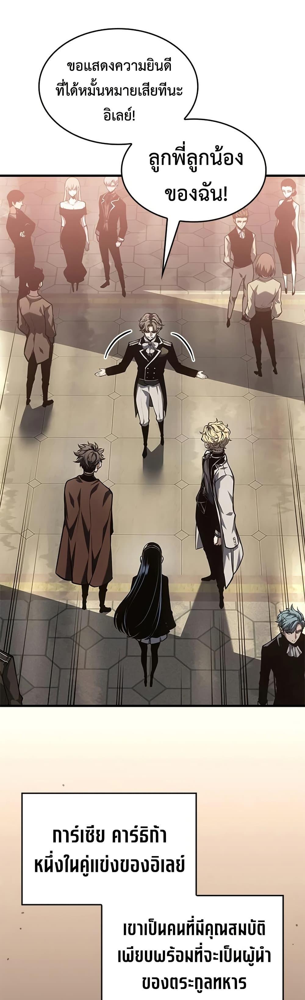 Manga-lc-com อ่านมังงะ อ่านการ์ตูน ออนไลน์ ฟรี Bad Bone Blood ตอนที่ 1 2 3 4 5 6 7 8 9 10 11 12 13 14 ฟรี ไม่มีโฆษณา Manga-lc - อ่าน มังงะ อ่าน การ์ตูน ออนไลน์ อ่านมังงะ ฟรี