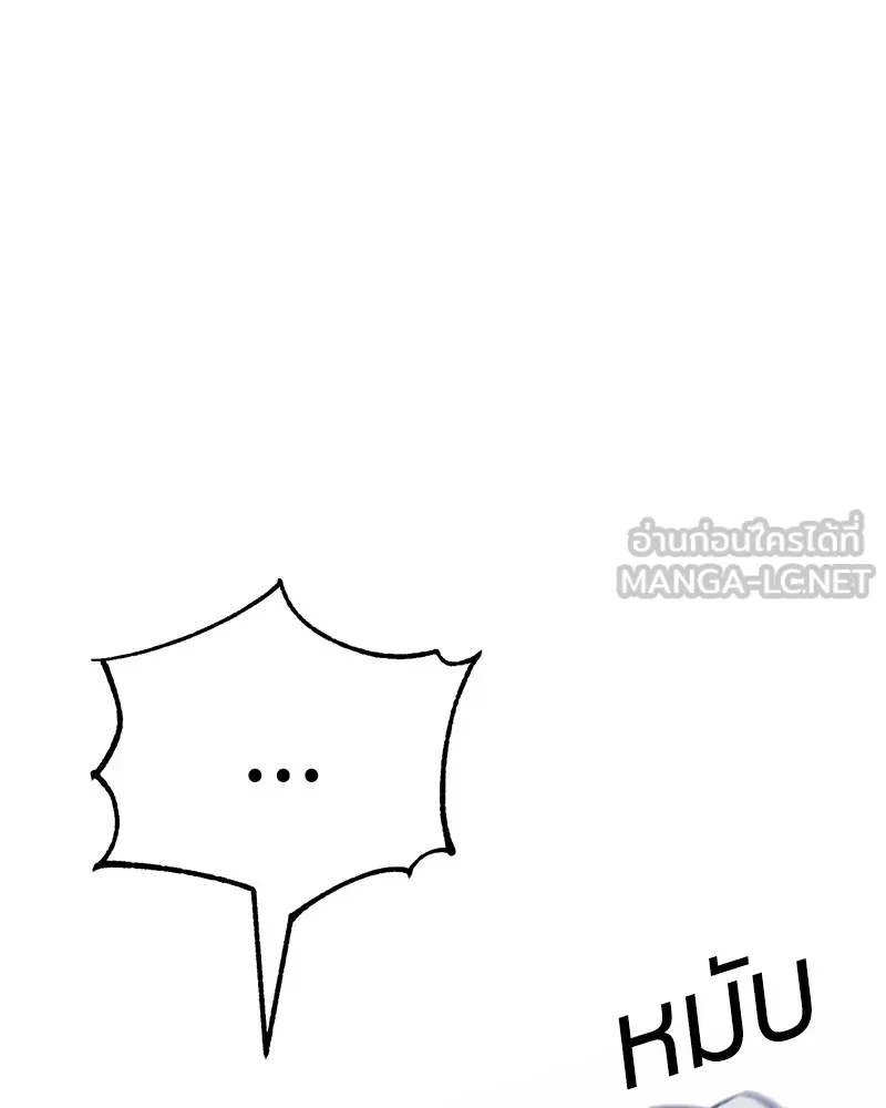 แบคXX ตอนที่ 57 รูปที่ 123