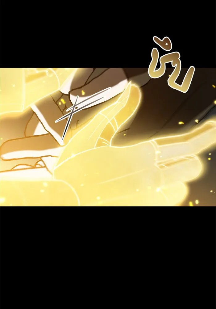 ผมไม่ได้เก่งอย่างที่คิด ตอนที่ 9 รูปที่ 89