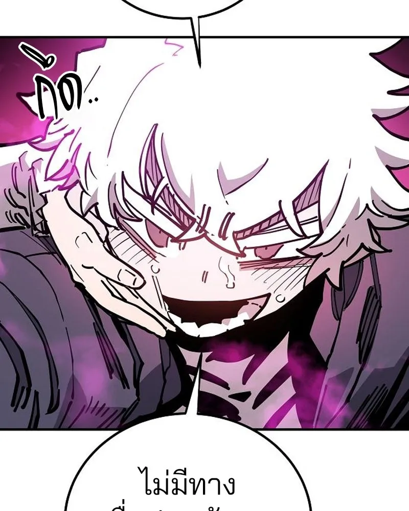 Player ตอนที่ 196 รูปที่ 28
