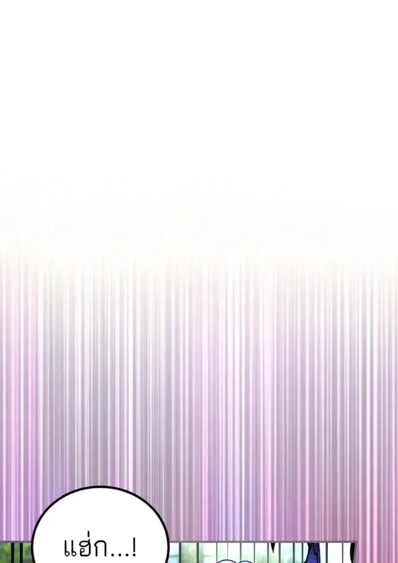 Magic Academy_s Genius Blinker ฉ_นกลายเป_นอ_จฉร_ยะการบล_งค_ในสถาบ_นเวทมนตร_ ตอนที่ ตอนที่ 82 รูปที่ 55