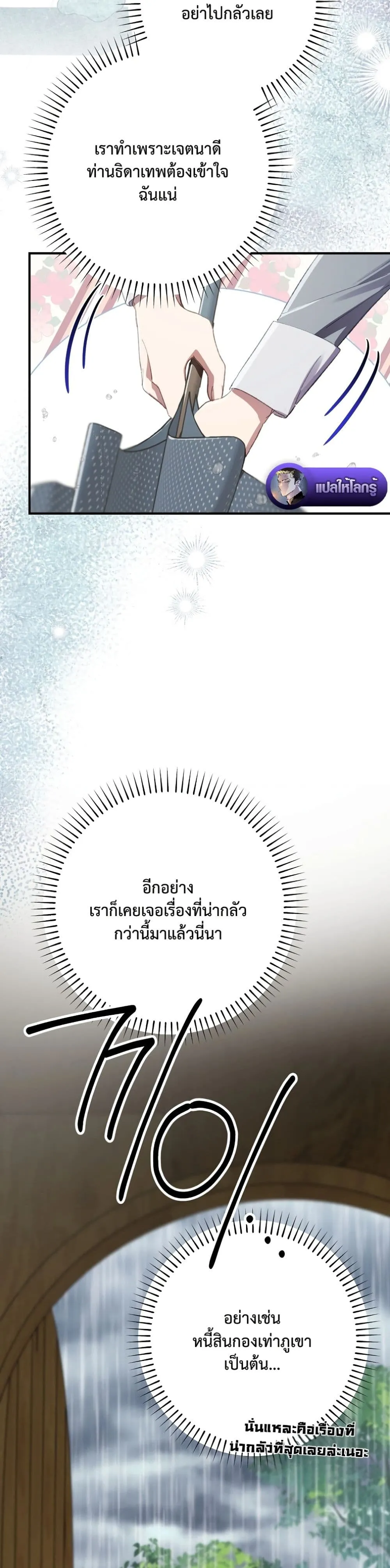 Manga-lc-com อ่านมังงะ อ่านการ์ตูน ออนไลน์ ฟรี I Faked a Pregnancy, but My Husband Returned ตอนที่ 1 2 3 4 5 6 7 8 9 10 11 12 13 14 ฟรี ไม่มีโฆษณา Manga-lc - อ่าน มังงะ อ่าน การ์ตูน ออนไลน์ อ่านมังงะ ฟรี