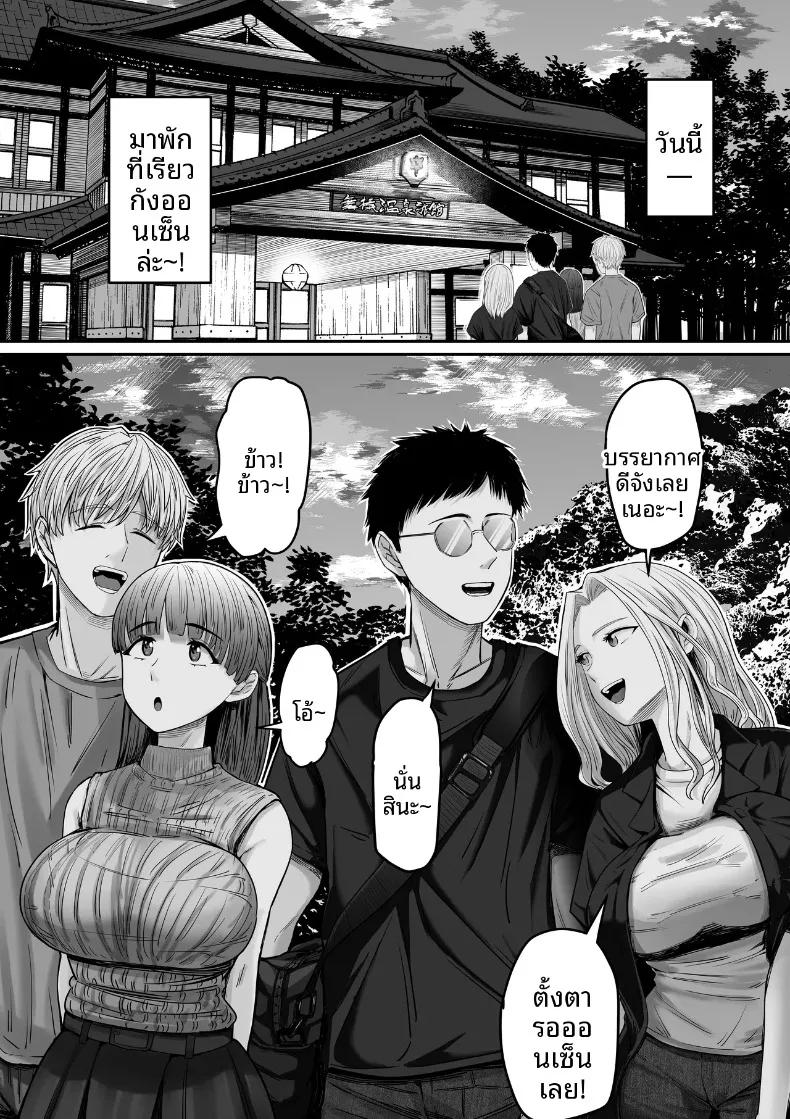 Doujin-Lc- อ่าน โดจิน มังฮวา เกาหลี ญี่ปุ่น จีน แปลไทย เรื่องราวการจำผิดคิดว่าเป็นแฟนตัวเอง แล้วไปมีเซ็กส์กับแฟนเพื่อน [Mauboumen] ตอนที่ 1 2 3 4 5 6 7 8 9 10 11 12 13 14 ฟรี ไม่มีโฆษณา อ่าน โดจิน Manhwa เกาหลี ญี่ปุ่น จีน เรามีครบ คัดมาให้เน้นๆ โดจิน 18+ รับประกันความฟินโดย  Doujin Lc