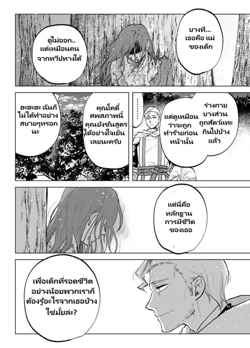Manga-lc-com อ่านมังงะ อ่านการ์ตูน ออนไลน์ ฟรี Watashi no Kokoro wa Oji-san de Aru ตอนที่ 1 2 3 4 5 6 7 8 9 10 11 12 13 14 ฟรี ไม่มีโฆษณา Manga-lc - อ่าน มังงะ อ่าน การ์ตูน ออนไลน์ อ่านมังงะ ฟรี