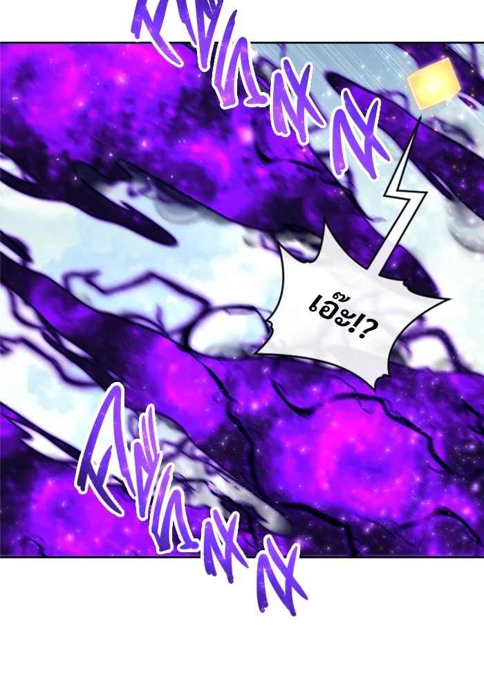 อูเร็ค มาซิโน่ ตอนที่ 22 ล่าราชินี รูปที่ 56