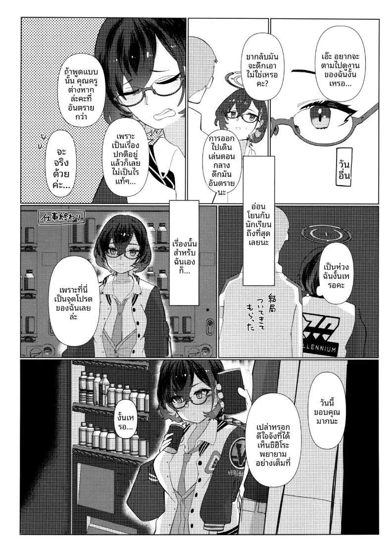 Doujin-Lc- อ่าน โดจิน มังฮวา เกาหลี ญี่ปุ่น จีน แปลไทย ช่วยบอกเรื่องครั้งเเรกหน่อยสิคะ  (Korin) ตอนที่ 1 2 3 4 5 6 7 8 9 10 11 12 13 14 ฟรี ไม่มีโฆษณา อ่าน โดจิน Manhwa เกาหลี ญี่ปุ่น จีน เรามีครบ คัดมาให้เน้นๆ โดจิน 18+ รับประกันความฟินโดย  Doujin Lc