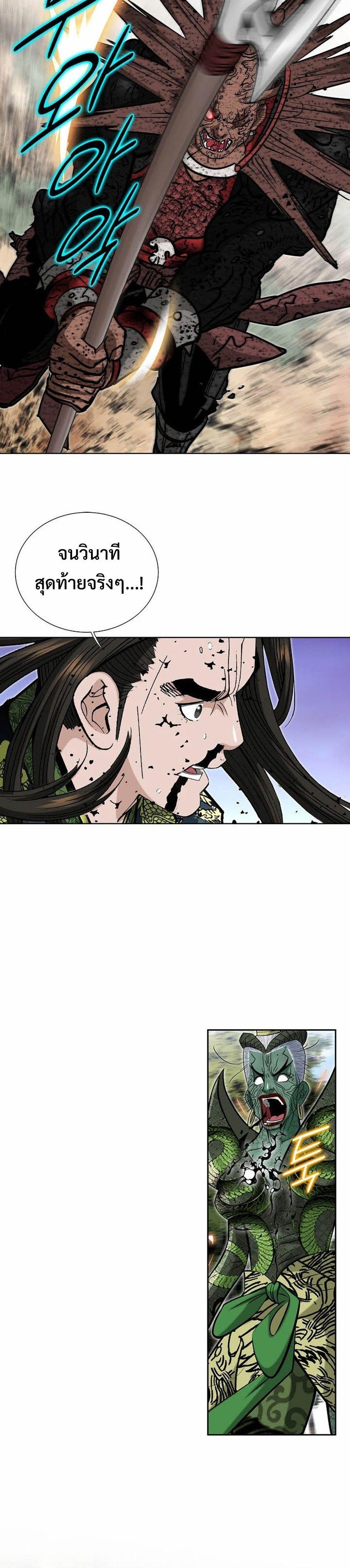 Manga-lc-com อ่านมังงะ อ่านการ์ตูน ออนไลน์ ฟรี Biography of a Novice Warrior ตอนที่ 1 2 3 4 5 6 7 8 9 10 11 12 13 14 ฟรี ไม่มีโฆษณา Manga-lc - อ่าน มังงะ อ่าน การ์ตูน ออนไลน์ อ่านมังงะ ฟรี