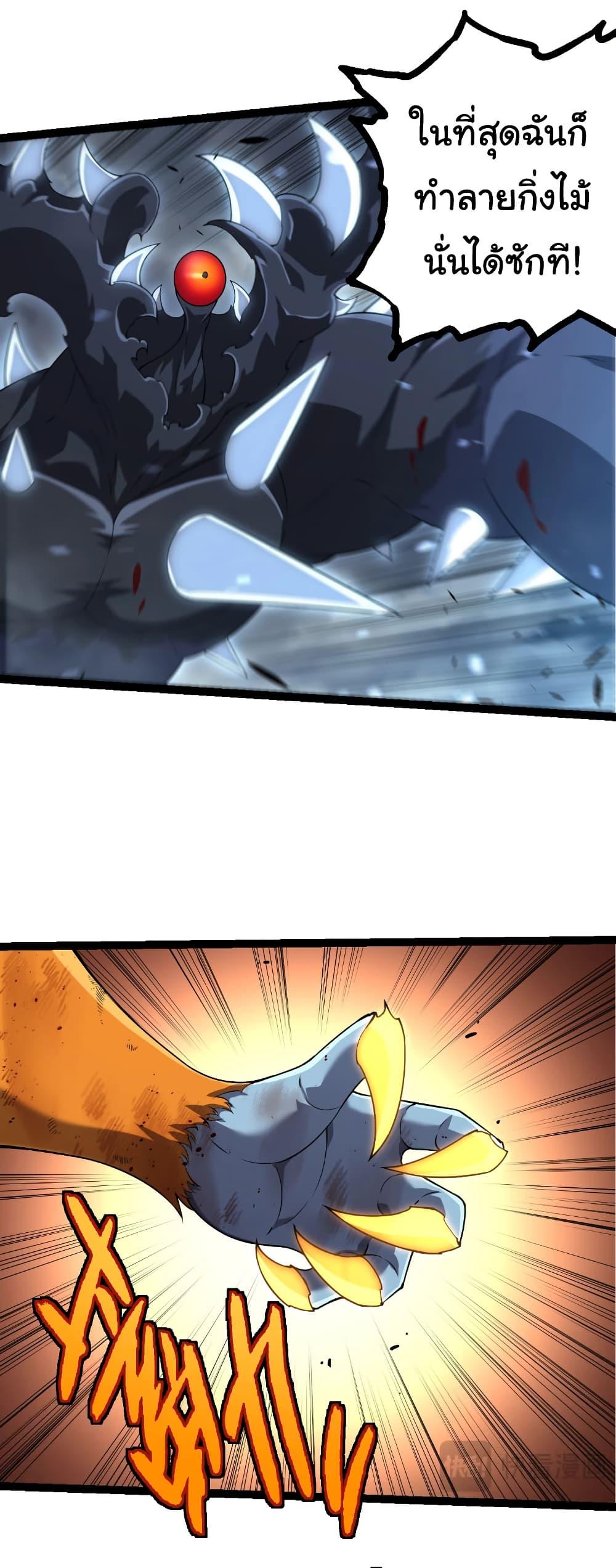 Manga-lc-com อ่านมังงะ อ่านการ์ตูน ออนไลน์ ฟรี Evolution from the Big Tree ตอนที่ 1 2 3 4 5 6 7 8 9 10 11 12 13 14 ฟรี ไม่มีโฆษณา Manga-lc - อ่าน มังงะ อ่าน การ์ตูน ออนไลน์ อ่านมังงะ ฟรี