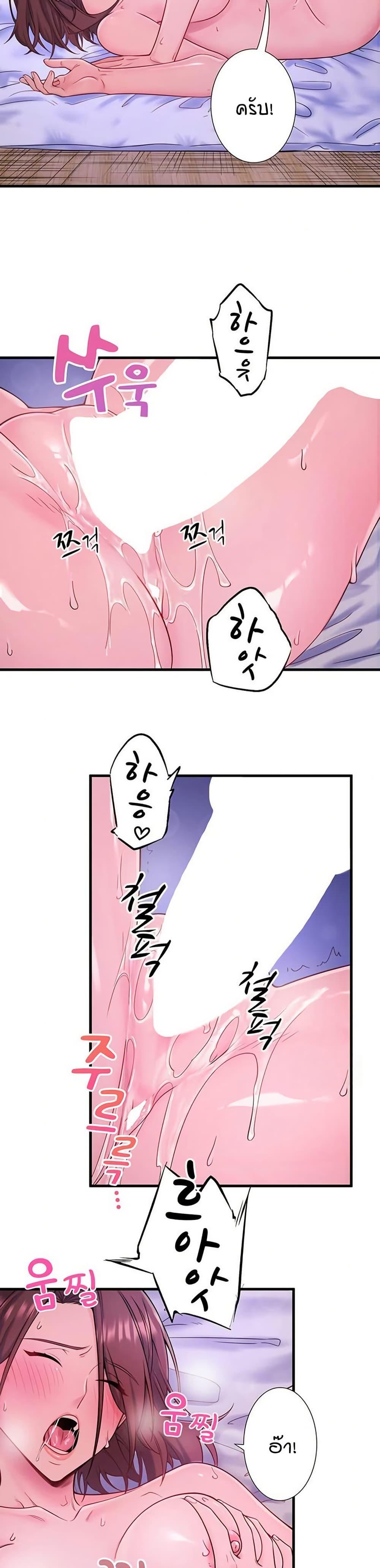 Doujin-Lc- อ่าน โดจิน มังฮวา เกาหลี ญี่ปุ่น จีน แปลไทย Secret Hot Spring ตอนที่ 1 2 3 4 5 6 7 8 9 10 11 12 13 14 ฟรี ไม่มีโฆษณา อ่าน โดจิน Manhwa เกาหลี ญี่ปุ่น จีน เรามีครบ คัดมาให้เน้นๆ โดจิน 18+ รับประกันความฟินโดย  Doujin Lc