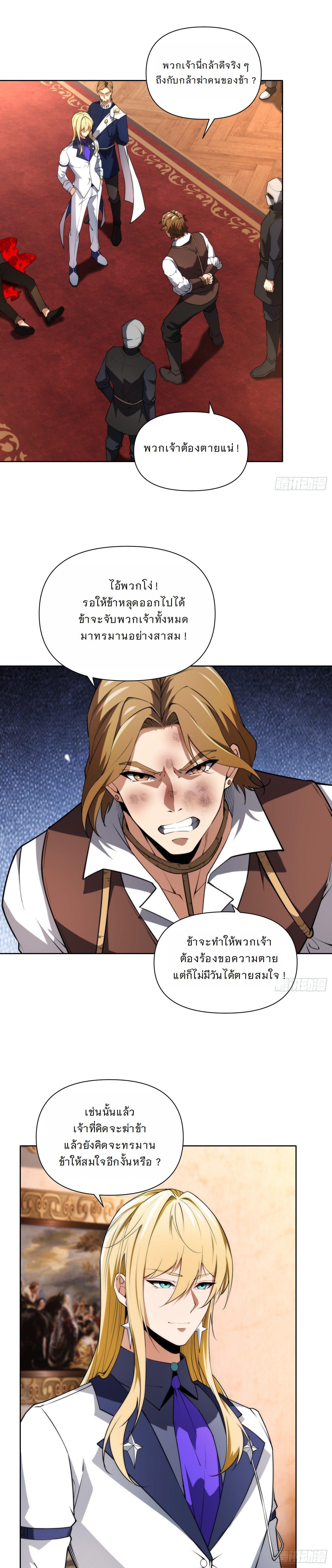 Manga-lc-com อ่านมังงะ อ่านการ์ตูน ออนไลน์ ฟรี Forging An Industrial Empire In A Magical World ตอนที่ 1 2 3 4 5 6 7 8 9 10 11 12 13 14 ฟรี ไม่มีโฆษณา Manga-lc - อ่าน มังงะ อ่าน การ์ตูน ออนไลน์ อ่านมังงะ ฟรี
