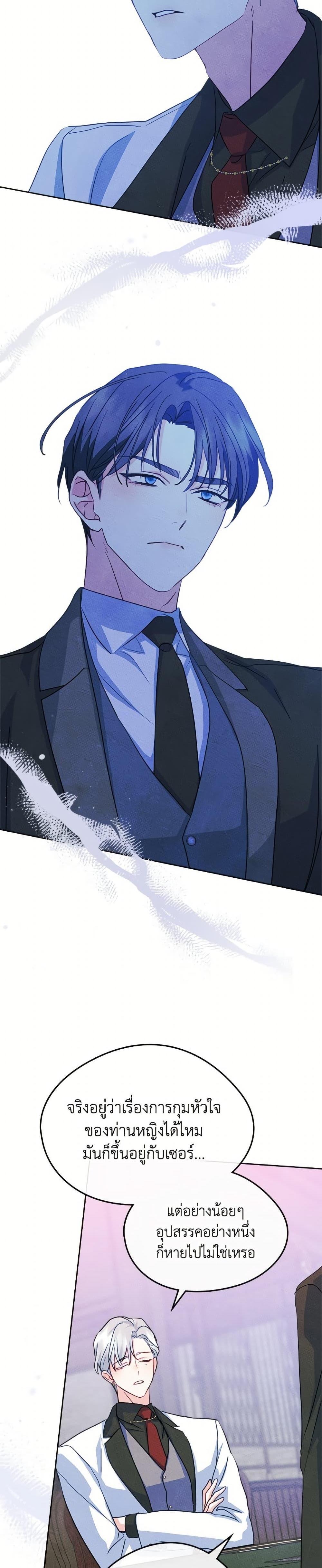 Manga-lc-com อ่านมังงะ อ่านการ์ตูน ออนไลน์ ฟรี I Became The Male Lead’s Female Friend ตอนที่ 1 2 3 4 5 6 7 8 9 10 11 12 13 14 ฟรี ไม่มีโฆษณา Manga-lc - อ่าน มังงะ อ่าน การ์ตูน ออนไลน์ อ่านมังงะ ฟรี