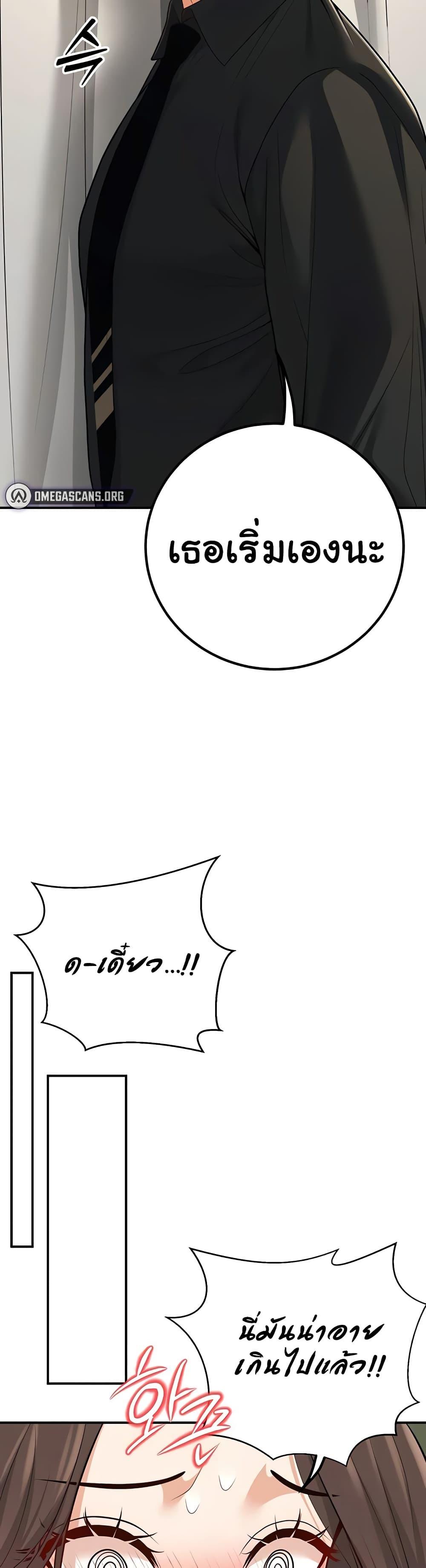 Doujin-Lc- อ่าน โดจิน มังฮวา เกาหลี ญี่ปุ่น จีน แปลไทย My Students ตอนที่ 1 2 3 4 5 6 7 8 9 10 11 12 13 14 ฟรี ไม่มีโฆษณา อ่าน โดจิน Manhwa เกาหลี ญี่ปุ่น จีน เรามีครบ คัดมาให้เน้นๆ โดจิน 18+ รับประกันความฟินโดย  Doujin Lc